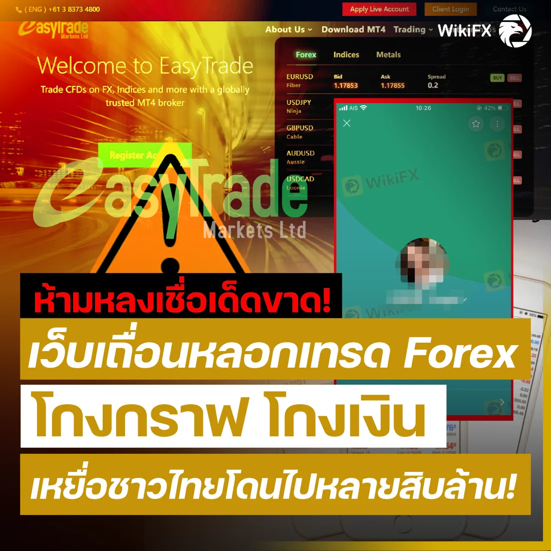 โบรกเกอร์ โบรกเกอร์