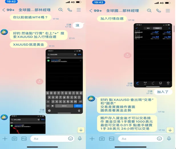 ander指導2.png ander指導2.png