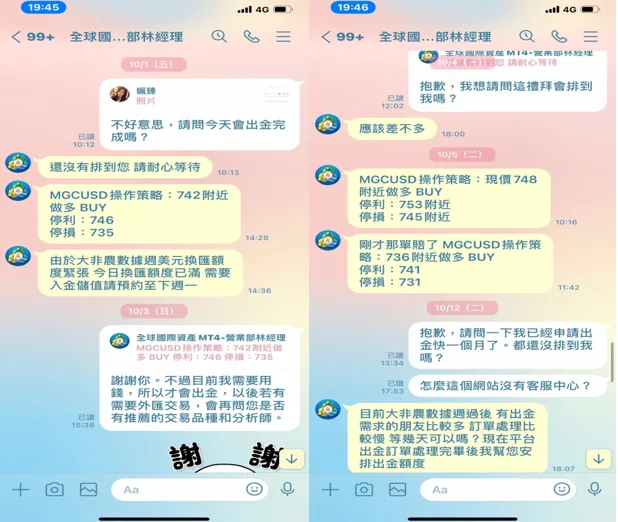 ander不能出金1.png ander不能出金1.png
