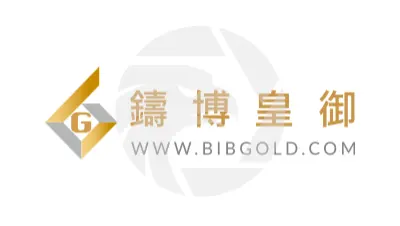 铸博皇御点差、杠杆介绍