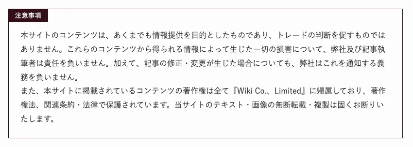 wikifx wikifx