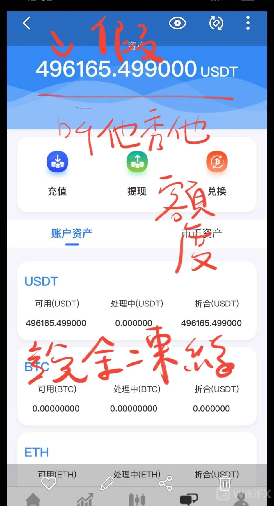 裝3.png 裝3.png