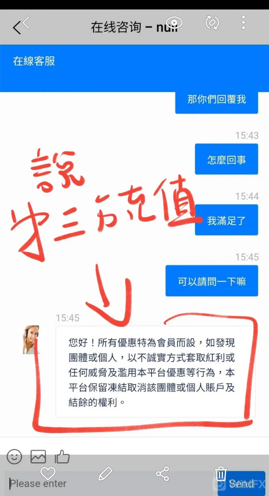 裝2.png 裝2.png