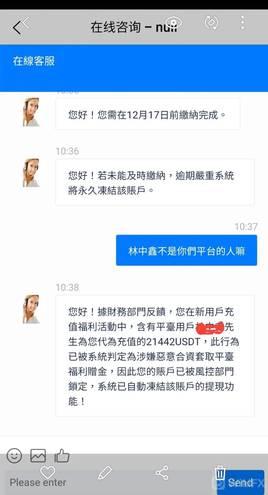 裝1.png 裝1.png
