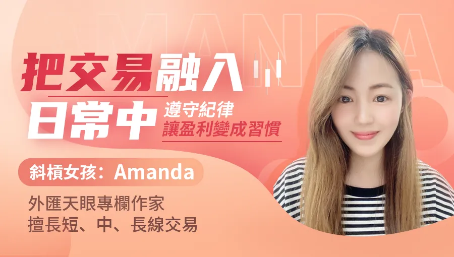 Amanda.png Amanda.png