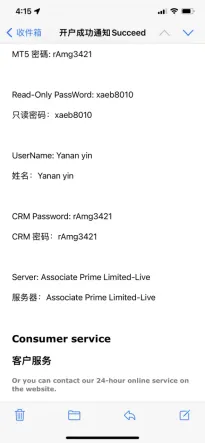 警惕殺豬盤ASSOCIATE 警惕殺豬盤ASSOCIATE