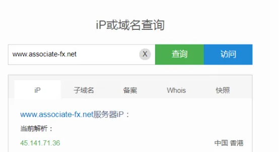 警惕殺豬盤ASSOCIATE 警惕殺豬盤ASSOCIATE