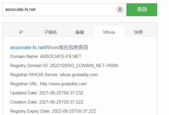 警惕殺豬盤ASSOCIATE 警惕殺豬盤ASSOCIATE