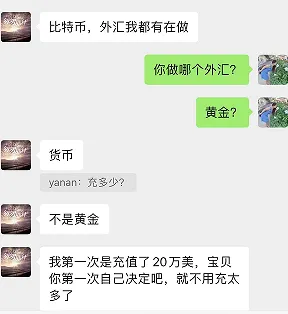 警惕殺豬盤ASSOCIATE 警惕殺豬盤ASSOCIATE