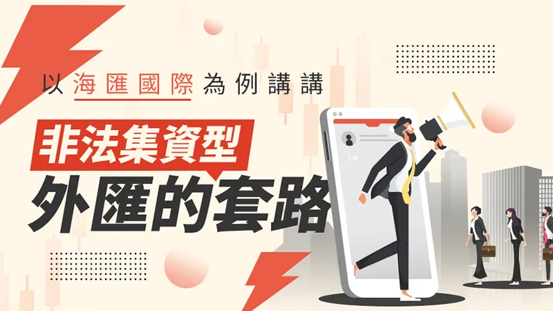 文章头图 文章头图