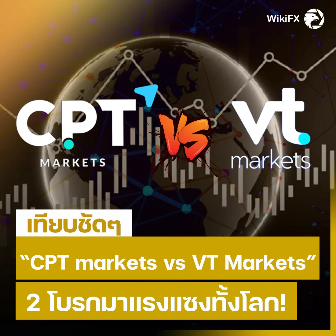 รีวิวโบรกเกอร์ รีวิวโบรกเกอร์