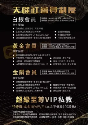 簽訂保證盈利的合約有用嗎?不過是Fancy 簽訂保證盈利的合約有用嗎?不過是Fancy