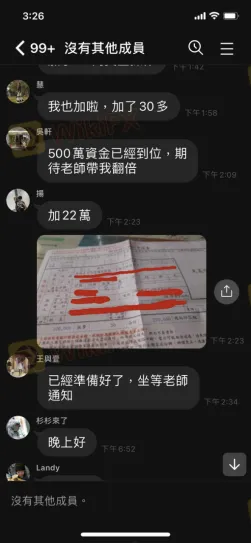 簽訂保證盈利的合約有用嗎?不過是Fancy 簽訂保證盈利的合約有用嗎?不過是Fancy