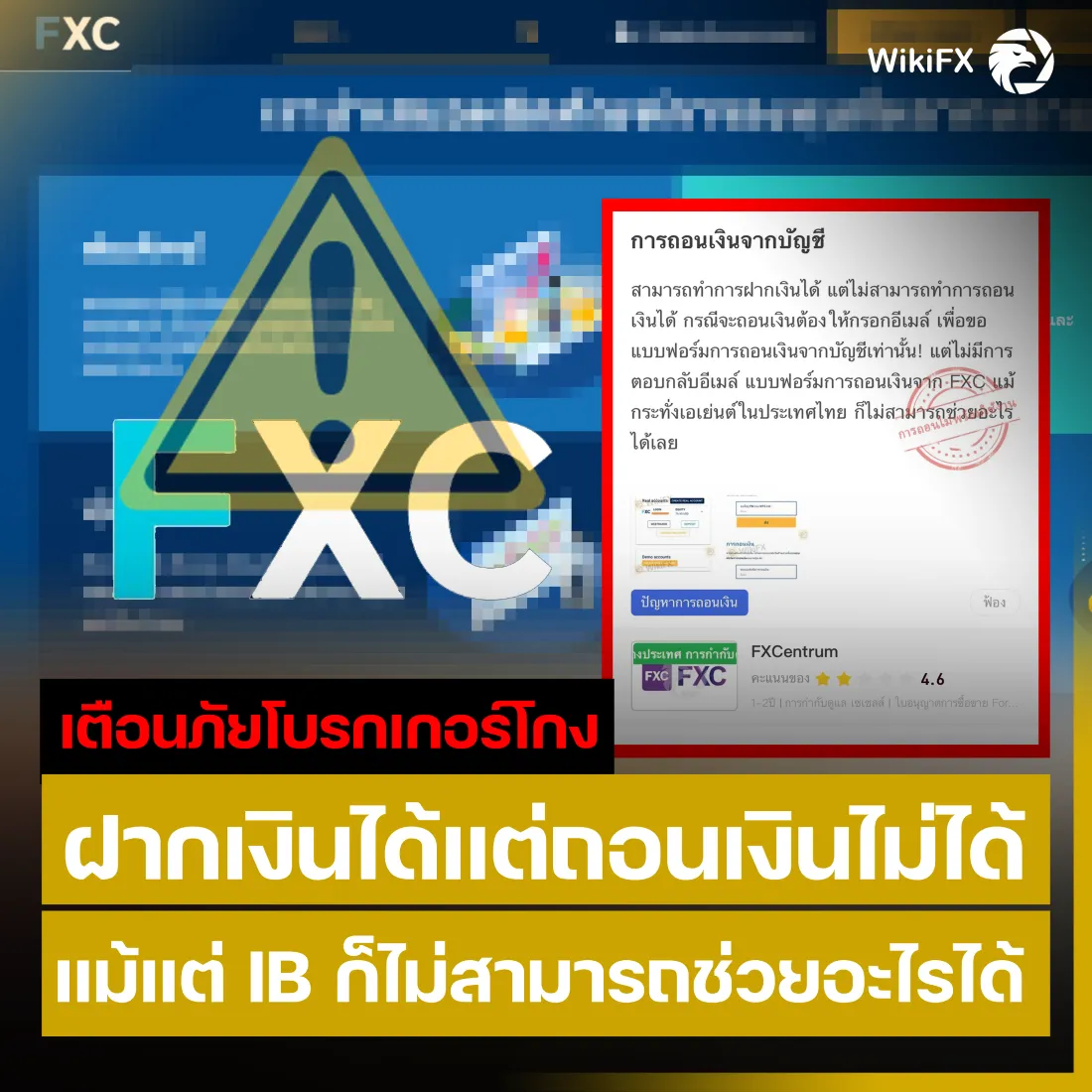 โบรกเกอร์ โบรกเกอร์