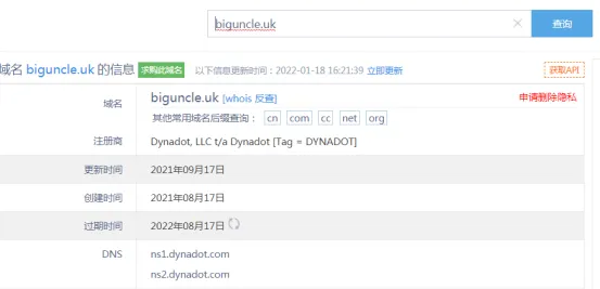 網路遇熱心同行?小心陷阱! 網路遇熱心同行?小心陷阱!