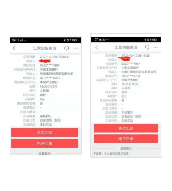 用友情迷惑投資者入金?外匯平臺Hrica的套路一定要小心! 用友情迷惑投資者入金?外匯平臺Hrica的套路一定要小心!