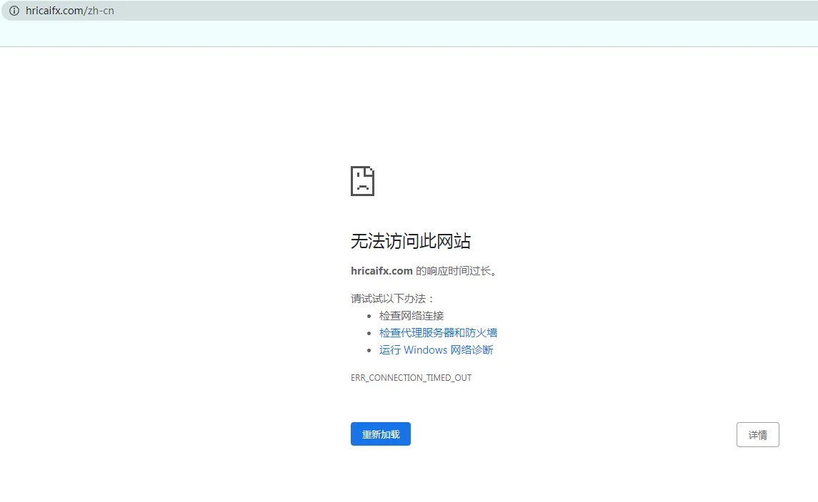 用友情迷惑投資者入金?外匯平臺Hrica的套路一定要小心! 用友情迷惑投資者入金?外匯平臺Hrica的套路一定要小心!