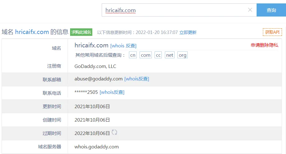 用友情迷惑投資者入金?外匯平臺Hrica的套路一定要小心! 用友情迷惑投資者入金?外匯平臺Hrica的套路一定要小心!