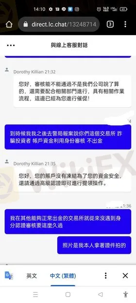 審核不過報警5.jpg