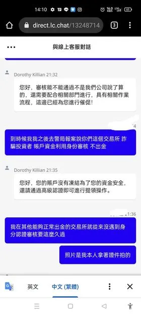 審核不過報警5.jpg 審核不過報警5.jpg