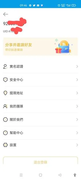 增加十倍3.jpg 增加十倍3.jpg