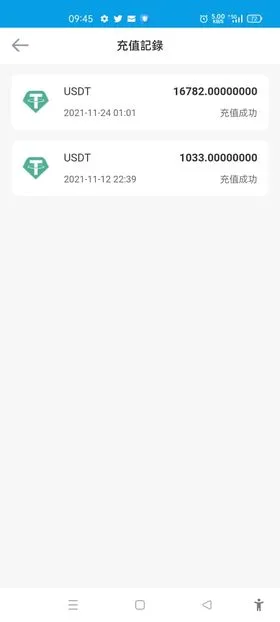 充值成功2.jpg 充值成功2.jpg