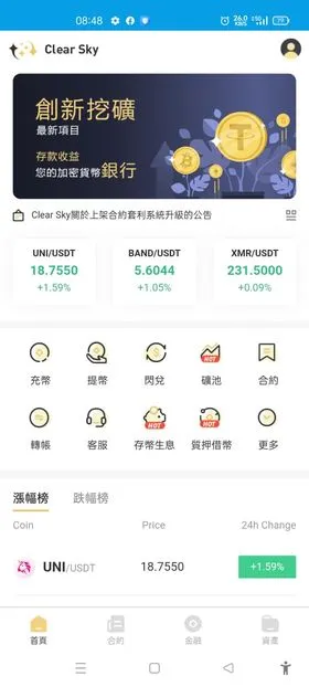 教義所圖1-1.jpg 教義所圖1-1.jpg