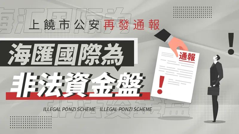 文章头图 文章头图