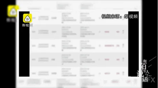 緬北殺豬盤狗推親述誤入詐騙集團那些事 緬北殺豬盤狗推親述誤入詐騙集團那些事