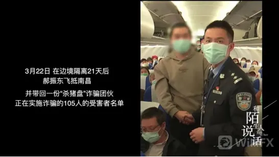 緬北殺豬盤狗推親述誤入詐騙集團那些事 緬北殺豬盤狗推親述誤入詐騙集團那些事