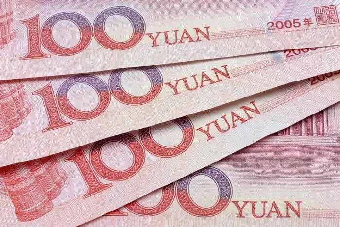 Yuan-1.jpeg Yuan-1.jpeg