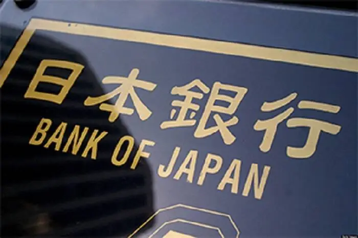 BoJ-1.jpg BoJ-1.jpg