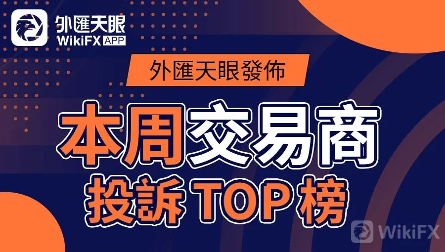 頭圖本周.jpg 頭圖本周.jpg