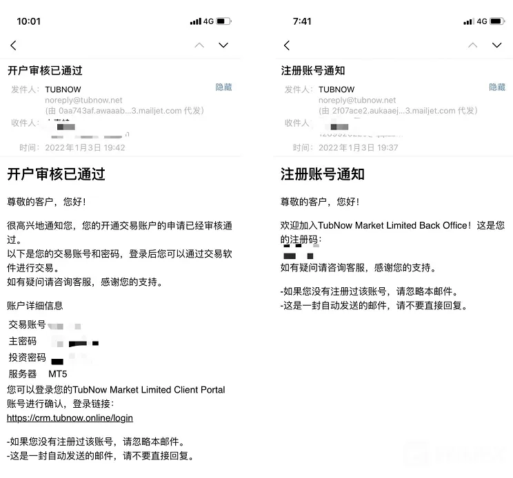 首席分析師?金融教授?真不能成為投資的理由！