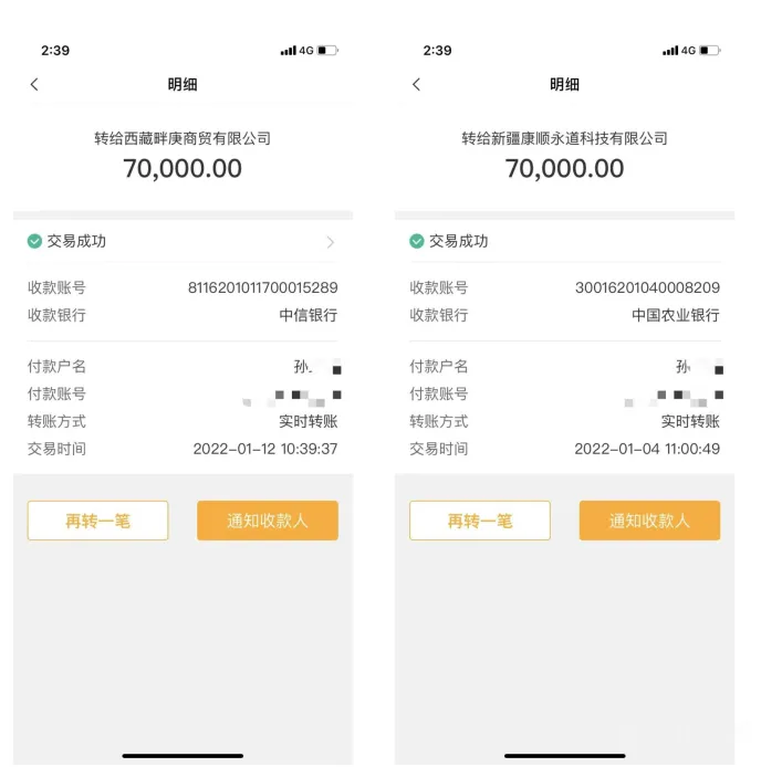 首席分析師?金融教授?真不能成為投資的理由！