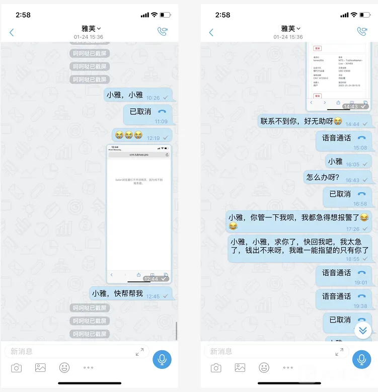 首席分析師?金融教授?真不能成為投資的理由！
