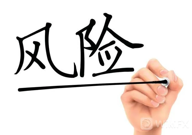 外汇的主要风险有哪些 外汇的主要风险有哪些