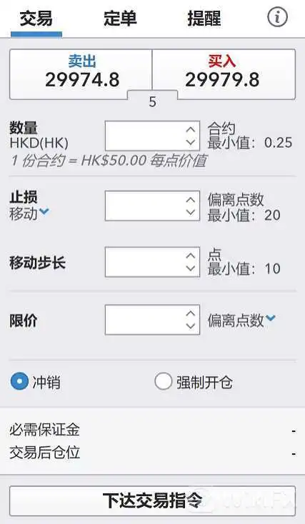在交易单上添加移动止损,如何触发移动止损? 在交易单上添加移动止损,如何触发移动止损?
