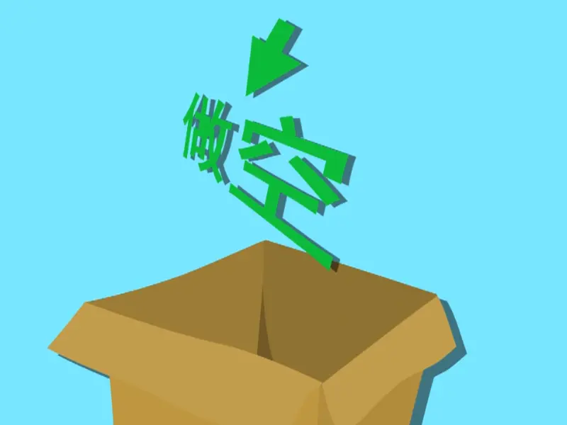 外汇做空是什么意思？外汇做空怎么赚钱？