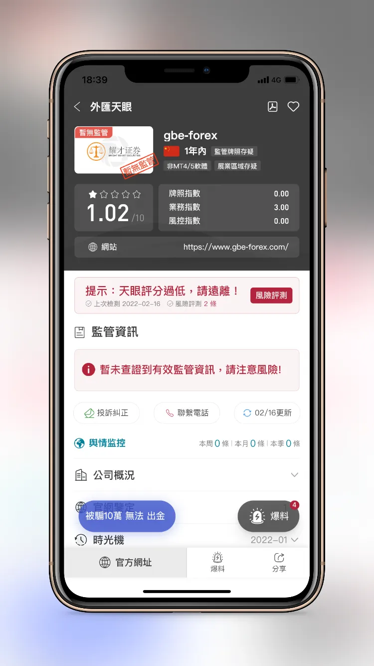 origin_img_v2_16c8cde8-3400-4500-851e-496a9bcf83cg.png