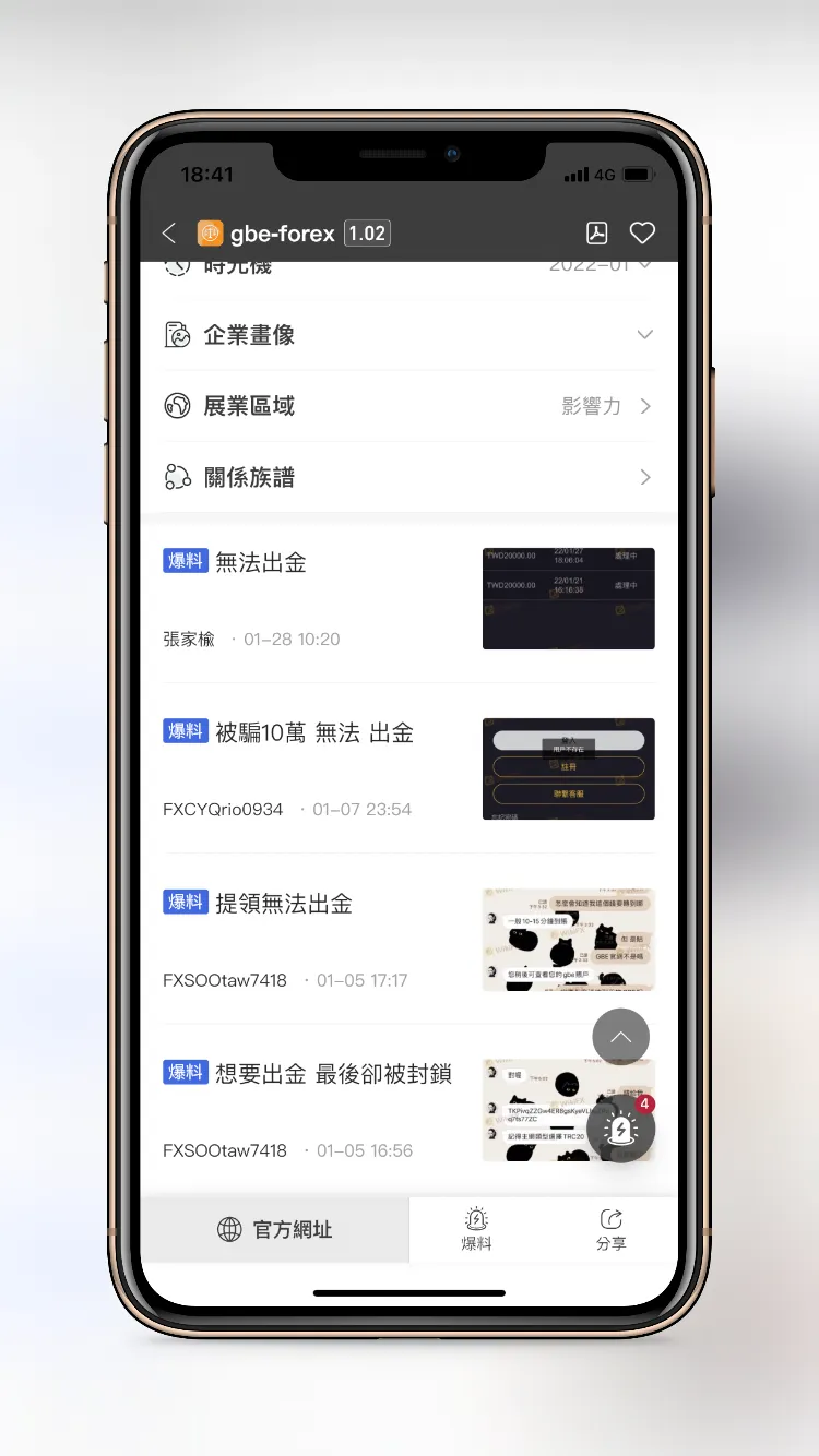 origin_img_v2_c019e169-123c-4024-b7f5-567d3f67629g.png