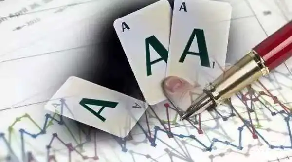 什麽是信用評級 各信用等級的含義？