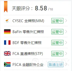 外汇天眼官网交易商监管查询