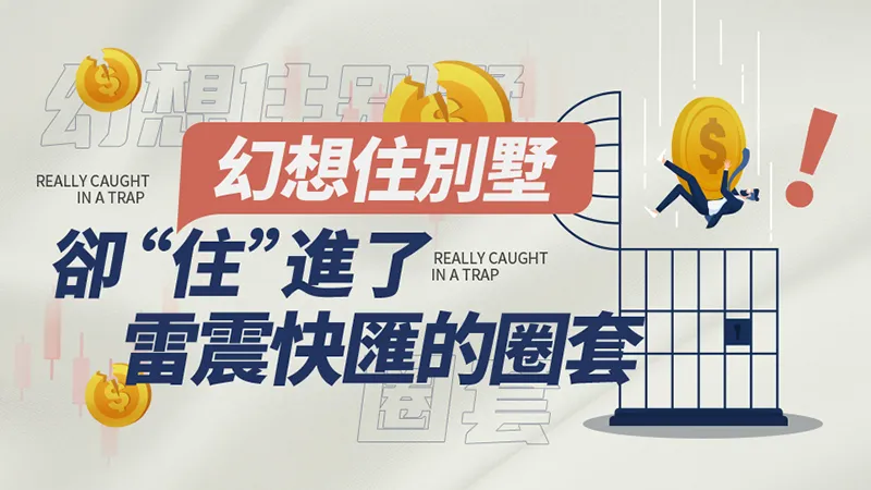 文章头图 文章头图