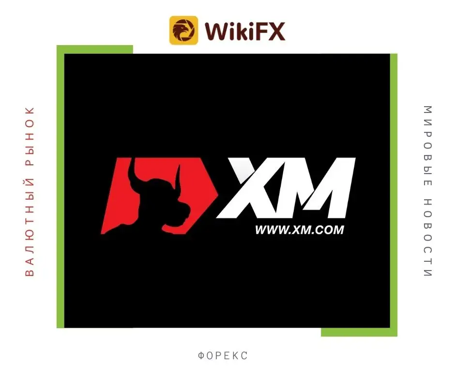 Владелец бренда XM запускает форекс брокера в США