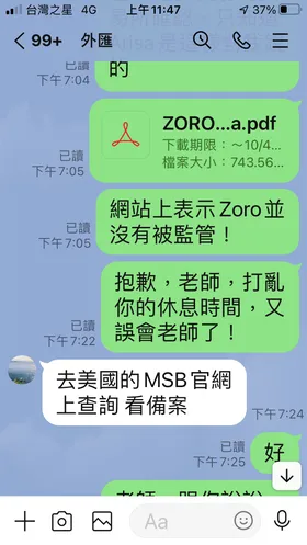 沒監管.png 沒監管.png