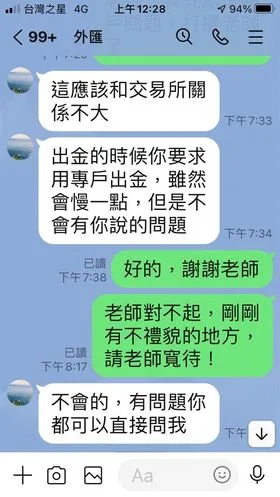 教義索問題.jpg 教義索問題.jpg