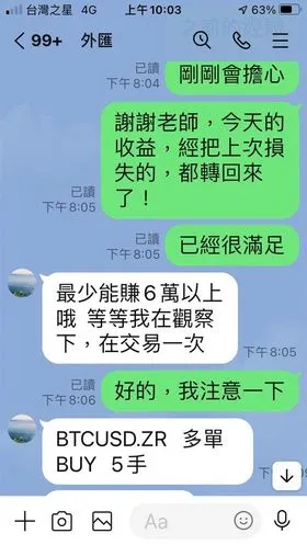 22假好心.jpg 22假好心.jpg