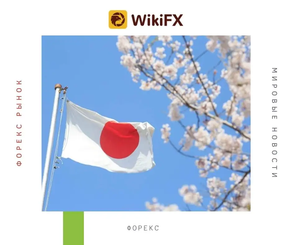 Форекс брокер ThinkMarkets начал работать в Японии