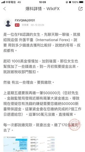 臉書遇到.jpg 臉書遇到.jpg